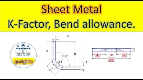 what is bend deduction in sheet metal|sheet metal bend calculation formula.